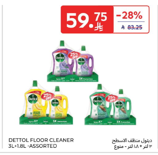 available at Carrefour in KSA, Saudi Arabia, Saudi - Dammam