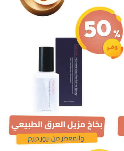 available at United Pharmacies in KSA, Saudi Arabia, Saudi - Hail