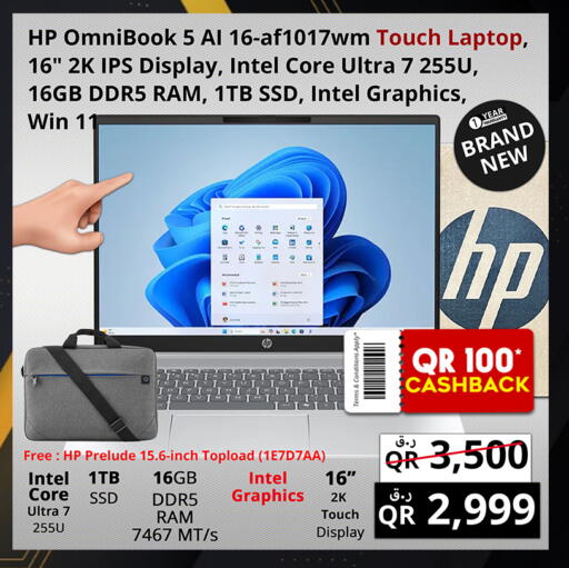 available at Prestige Computers in Qatar - Umm Salal