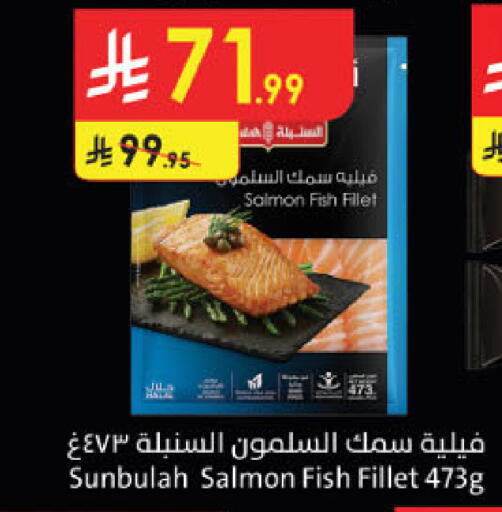 available at الدانوب in مملكة العربية السعودية, السعودية, سعودية - خميس مشيط