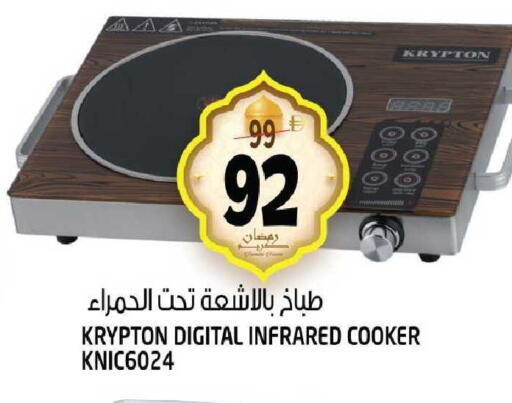 available at هاشم هايبرماركت in الإمارات العربية المتحدة , الامارات - الشارقة / عجمان