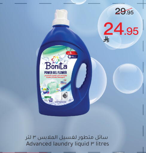 available at Mira Mart Mall in KSA, Saudi Arabia, Saudi - Jeddah