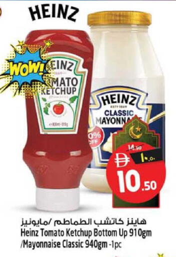 Tomato available at سفاري هايبرماركت in الإمارات العربية المتحدة , الامارات - الشارقة / عجمان