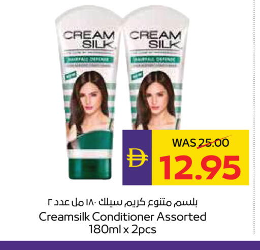 available at أدكووب in الإمارات العربية المتحدة , الامارات - أبو ظبي