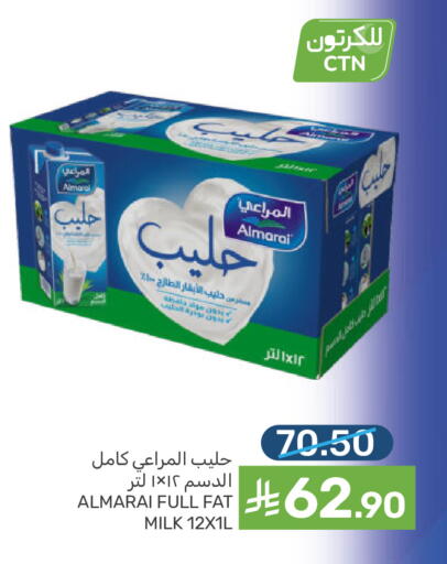 available at  مـزايــا in مملكة العربية السعودية, السعودية, سعودية - سيهات
