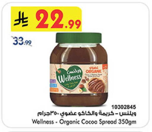 available at بن داود in مملكة العربية السعودية, السعودية, سعودية - المدينة المنورة