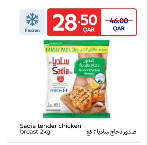 available at Carrefour in Qatar - Al Shamal