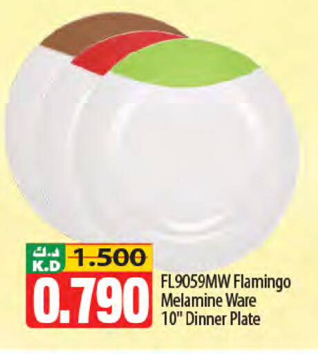 Mango available at مانجو هايبرماركت in الكويت - محافظة الجهراء