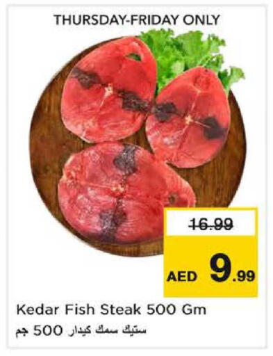 available at Nesto Hypermarket in UAE - Dubai