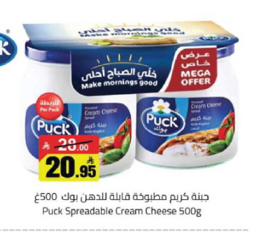 available at مخازن هايبرماركت in مملكة العربية السعودية, السعودية, سعودية - حفر الباطن