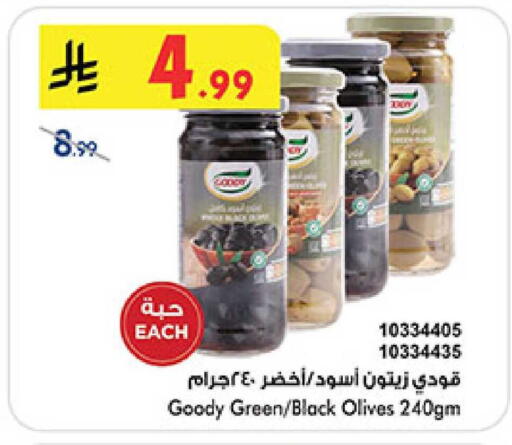 available at Bin Dawood in KSA, Saudi Arabia, Saudi - Medina