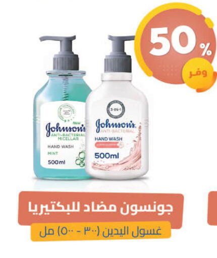 Mint available at صيدلية المتحدة in مملكة العربية السعودية, السعودية, سعودية - خميس مشيط