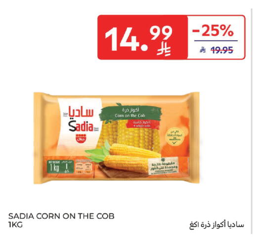 available at Carrefour in KSA, Saudi Arabia, Saudi - Buraidah