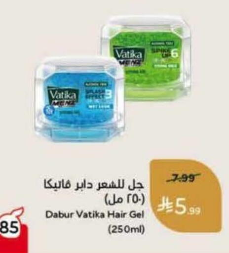 available at Hyper Panda in KSA, Saudi Arabia, Saudi - Khafji