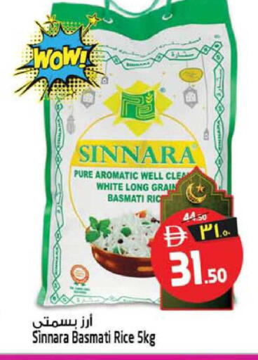 available at SAFARI HYPERMARKET  in UAE - Ras al Khaimah