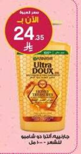 available at Al-Dawaa Pharmacy in KSA, Saudi Arabia, Saudi - Hail