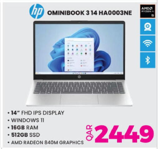 available at Ansar Gallery in Qatar - Al Khor