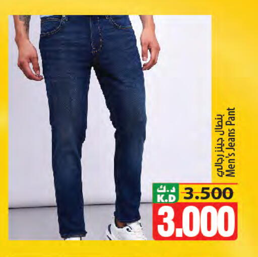 Mango available at مانجو هايبرماركت in الكويت - محافظة الجهراء