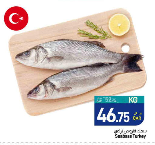 available at SPAR in Qatar - Al Daayen