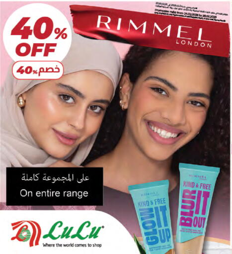 available at لولو هايبرماركت in قطر - الضعاين