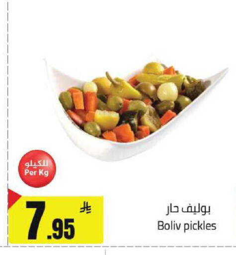 available at مخازن هايبرماركت in مملكة العربية السعودية, السعودية, سعودية - حفر الباطن