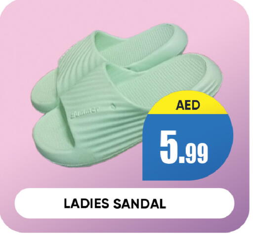 available at ليبتس هايبرماركت in الإمارات العربية المتحدة , الامارات - رَأْس ٱلْخَيْمَة