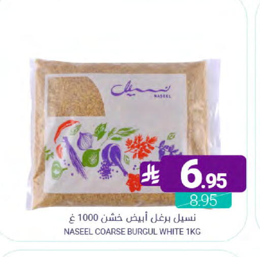 available at Muntazah Markets in KSA, Saudi Arabia, Saudi - Qatif