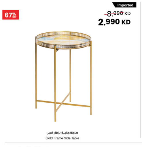 available at The Sultan Center in Kuwait - Ahmadi Governorate