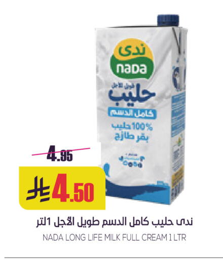available at Sapt in KSA, Saudi Arabia, Saudi - Buraidah