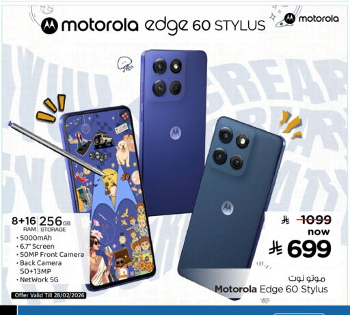 available at Hyper Al Wafa in KSA, Saudi Arabia, Saudi - Mecca