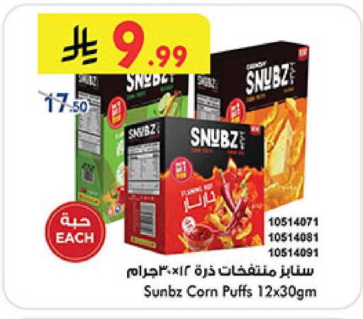 available at بن داود in مملكة العربية السعودية, السعودية, سعودية - المدينة المنورة