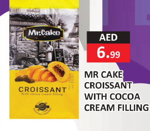 available at ريفييرا سوبرماركت in الإمارات العربية المتحدة , الامارات - أبو ظبي