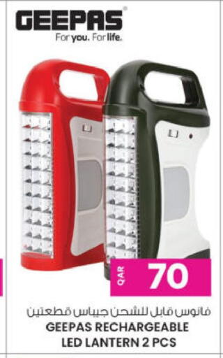 available at Ansar Gallery in Qatar - Al Khor