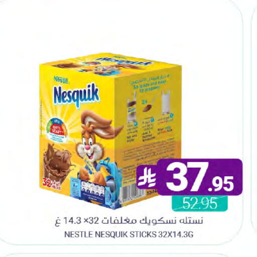 available at اسواق المنتزه in مملكة العربية السعودية, السعودية, سعودية - القطيف‎