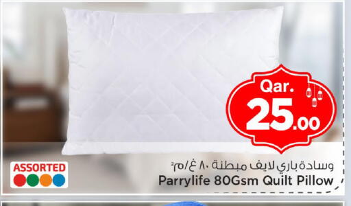 available at مارك & سيف in قطر - الوكرة