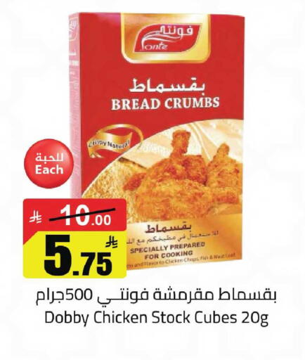 available at Hypermarket Stor in KSA, Saudi Arabia, Saudi - Tabuk