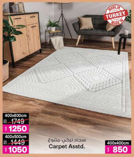 available at أنصار جاليري in قطر - أم صلال