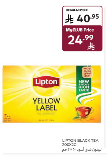 available at كارفور ماركت in مملكة العربية السعودية, السعودية, سعودية - المنطقة الشرقية