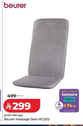 available at LULU Hypermarket in KSA, Saudi Arabia, Saudi - Hail