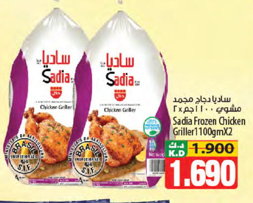 Mango available at مانجو هايبرماركت in الكويت - محافظة الأحمدي