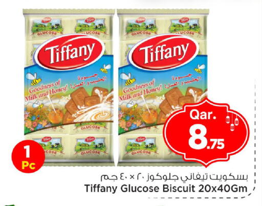 available at مارك & سيف in قطر - الوكرة