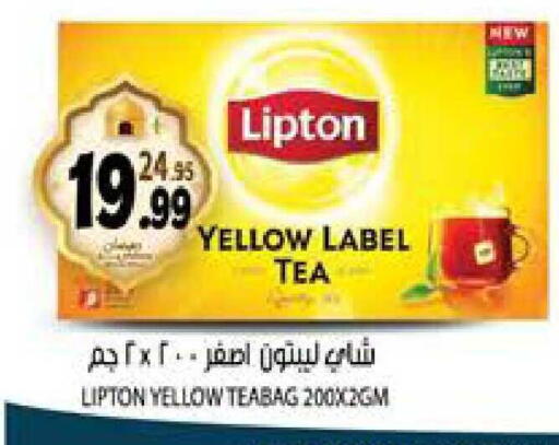 available at هاشم هايبرماركت in الإمارات العربية المتحدة , الامارات - الشارقة / عجمان