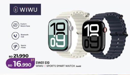 available at لولو هايبر ماركت in البحرين