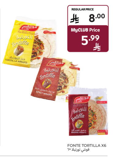 available at كارفور ماركت in مملكة العربية السعودية, السعودية, سعودية - المنطقة الشرقية