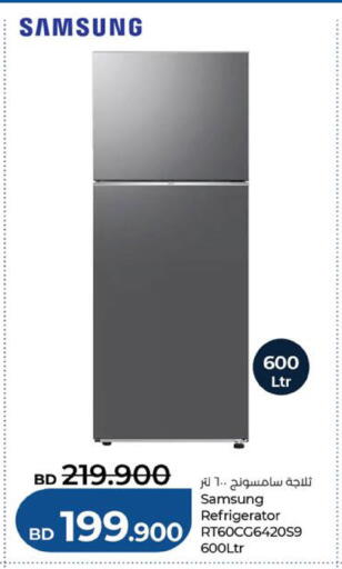 available at لولو هايبر ماركت in البحرين