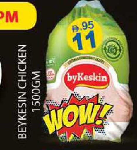 available at زين مارت سوبرماركت in الإمارات العربية المتحدة , الامارات - رَأْس ٱلْخَيْمَة