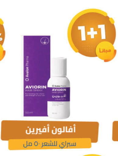 available at United Pharmacies in KSA, Saudi Arabia, Saudi - Al Qunfudhah