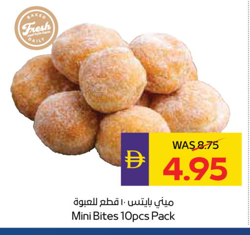 available at أدكووب in الإمارات العربية المتحدة , الامارات - ٱلْعَيْن‎