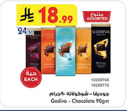 available at Bin Dawood in KSA, Saudi Arabia, Saudi - Ta'if