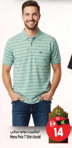 available at Safari Hypermarket in UAE - Sharjah / Ajman